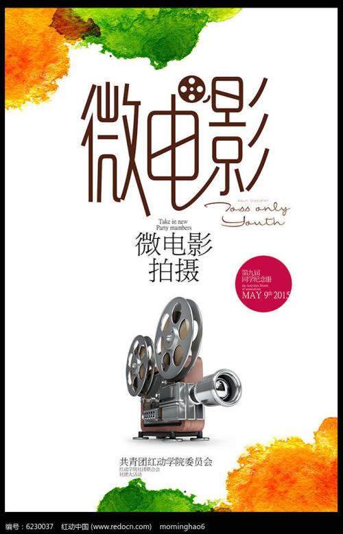 一比一仿交通银行流水账单